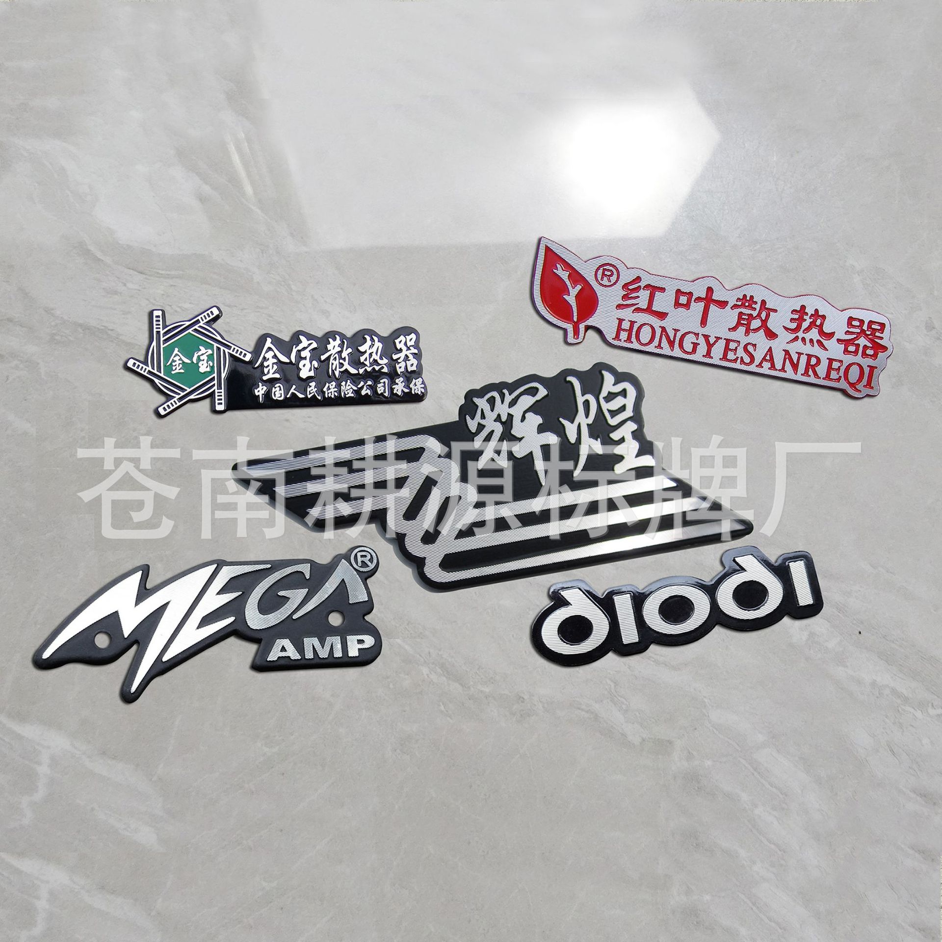 高光冲压拉丝标牌 家具LOGO铭牌 家电铝标牌