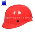 蓝鹰BP65RD 轻便型防撞安全帽车间工人工作帽头盔防磕碰防撞帽
