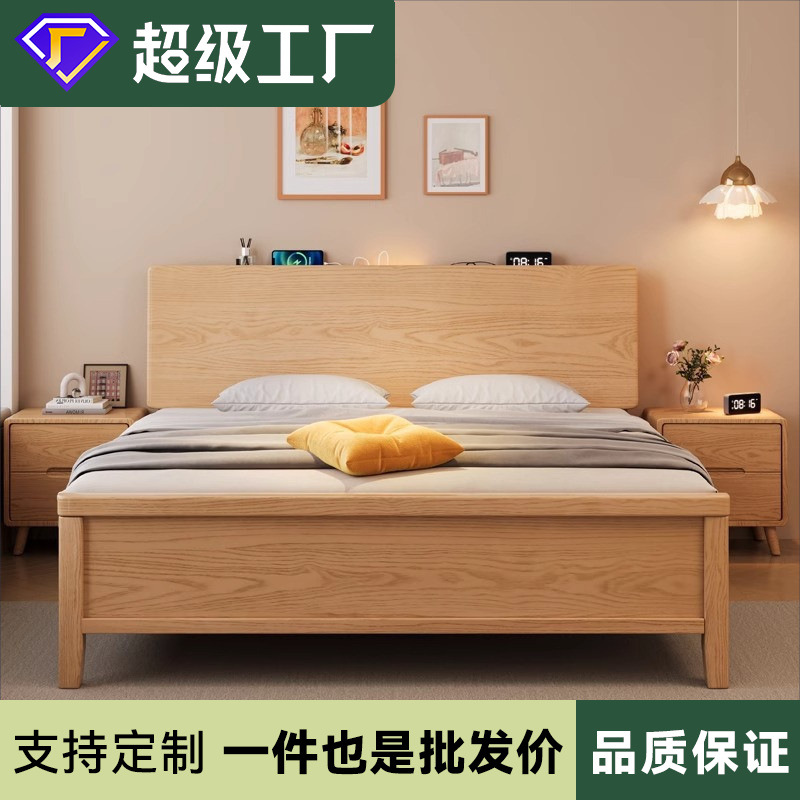 Log style solid wood double bed 1 M 5 m large bed frame modern minimalist Nordic Japanese style 1 M 35 m master bedroom wooden bed