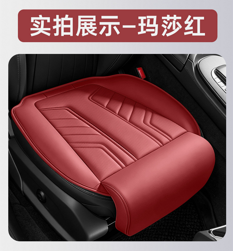 New cross-border model, suitable for all seasons, comfortable, breathable, and durable, 02-style footrest square cushion, car interior seat cushion wholesale