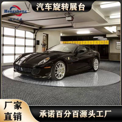 4s shop car rotating booth car turntable large discount auto show display garage U-turn turntable (Avtomobil fırlanan platformaları)