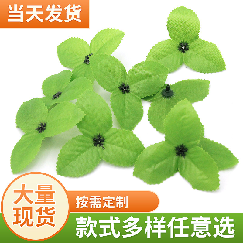 批发仿真绿植装饰三角叶子绿叶藤条假花配件三叉假绢布树叶片现货