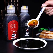 液体红糖冰粉配料桶装商用批发红糖酱汁糍粑浓缩水500g黑糖