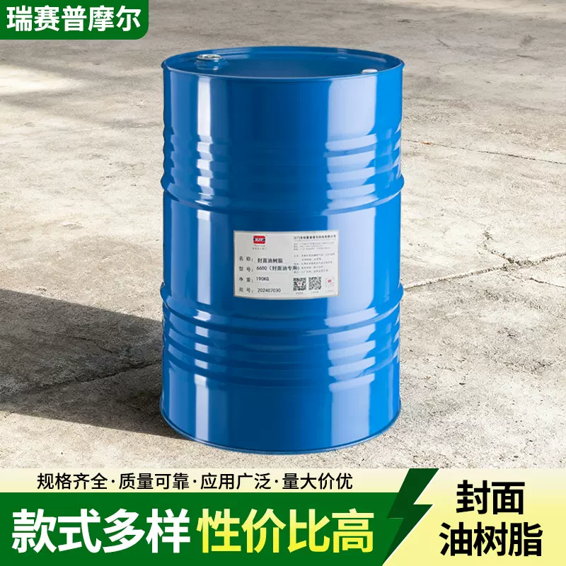 厂家批发烫金隔离油耐水耐酒烫金光油水转印低温油墨诚招代理