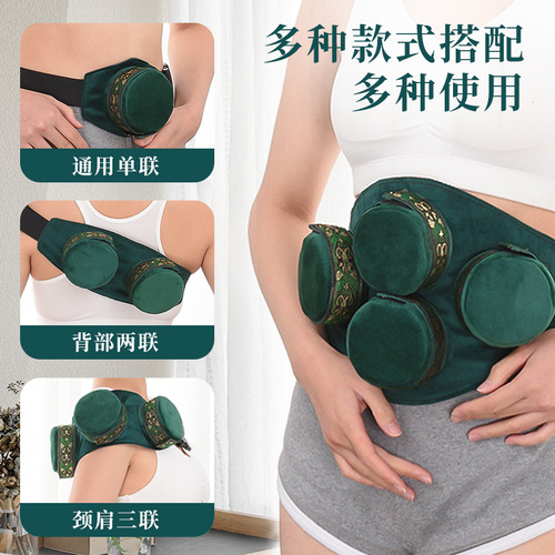 Moxibustion box portable moxibustion cloth cover household single joint shoulder, neck, waist and abdomen moxibustion clothing wholesale moxibustion copper box smoke-free package