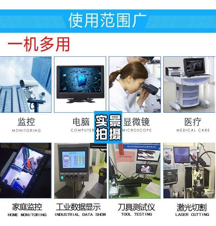 10.1inch Hd Industrial Equipment HDMI Display Vga Computer Monitoring Display 1080P Portable Screen