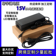 15V8A�Դ�m����120W�_�P�Դ�O�����U�������12V10A24V5A�Դ