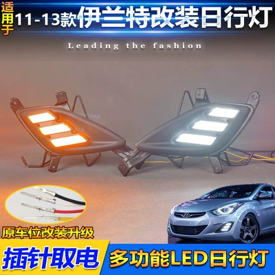 Gündüz işıqları version Hyundai Elantra daytime