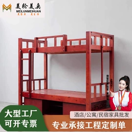 实木床;实木沙发;餐桌