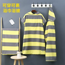 浴袍;四件套;情侣家居服