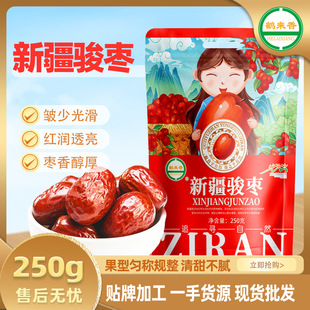 �����S���½��󗗺����t��250����ʳ�ɹ���؛�خa�N�ƴ���OEM