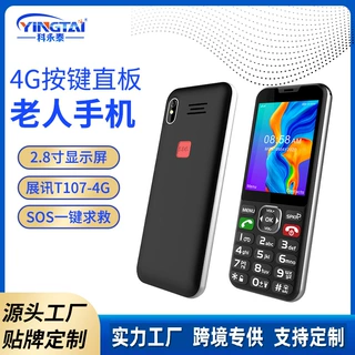 OEM外贸2.8寸4G按键直板老人手机大字体大声音带座充按键SOS