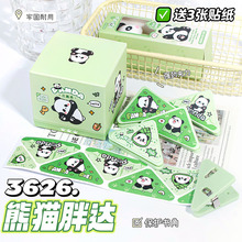 可爱熊猫三角夹塑料夹学生试卷资料收纳防卷夹创意卡通彩色边角夹