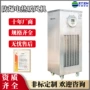 中通智能防爆电热暖风机