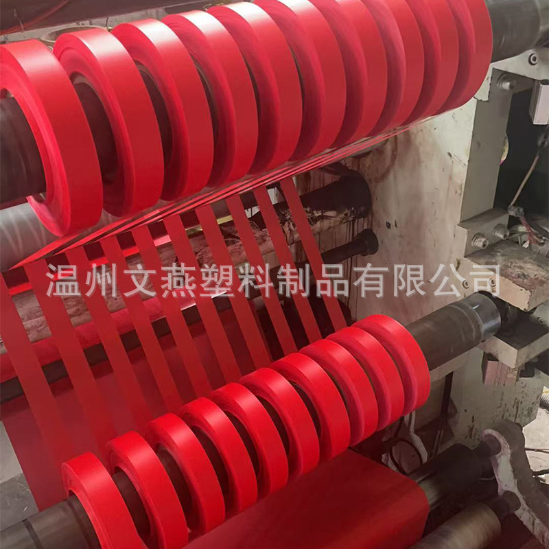 pe彩膜加工 彩色拉伸缠绕膜围膜 工业大卷塑料薄膜