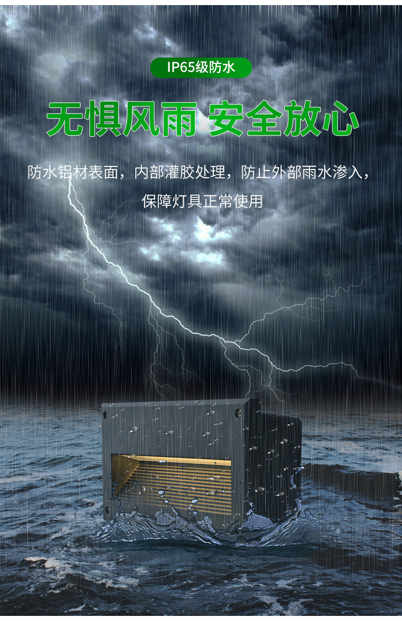 墙角楼梯灯_04.jpg