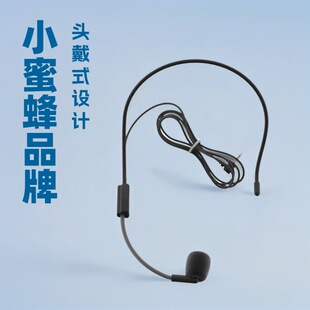Wired Headset Lavalier Microphone Amplifier Head-Mounted Microphone Earpiece Microphone Instrument Pickup Condenser Microphone
