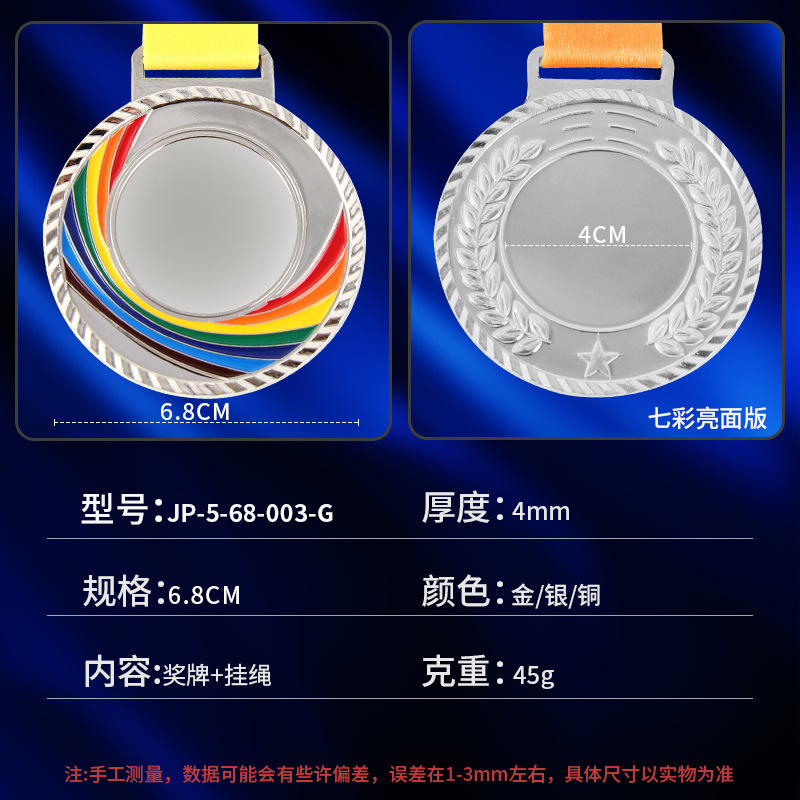 aleación de zinc oro, plata y bronce medalla de maratón taekwondo medalla de eventos metálicos general