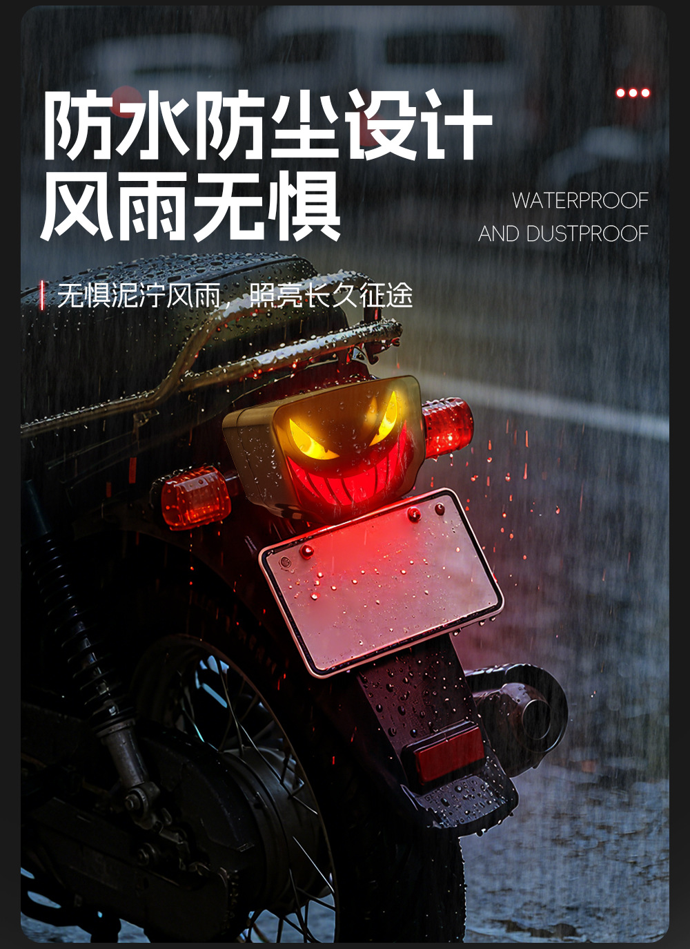 Philippine Cg125 Tail Light Honda Tmx155 Modified Led Brake Light with Breathing Strobe Tail Light