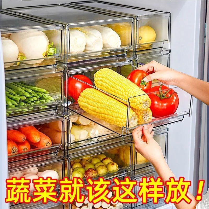 冷蔵庫収納ボックス食品級引き出し式多機能透明卵収納神器鮮度保持ボックス冷凍整理ボックス|undefined