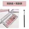 Eyeshadow palette, brush, 12 colors