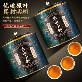 红茶;绿茶;乌龙茶