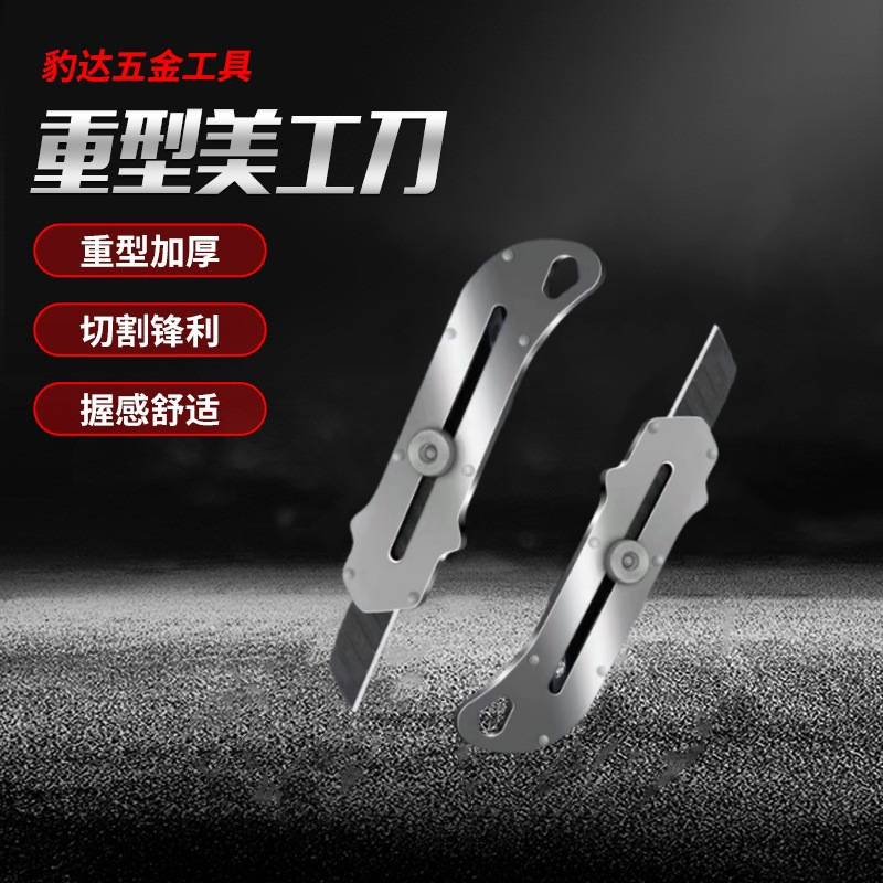 Cuchillo de Arte de acero inoxidable de alta resistencia engrosada papel pintado cuchillo de Arte Industrial cuchillo de corte de papel grande cuchillo de talla al por mayor