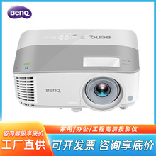 BenQ明基投影仪i705高清家用1080P家庭影院3D无屏电视蓝牙投影机