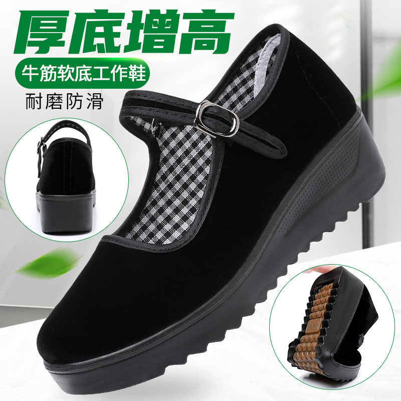 Old Beijing Cloth Shoes Women's Height Increasing Thick-soled Work Shoes Platform Sole Mother Women's Single Shoes Comfortable Non-slip Hotel Work Shoes
