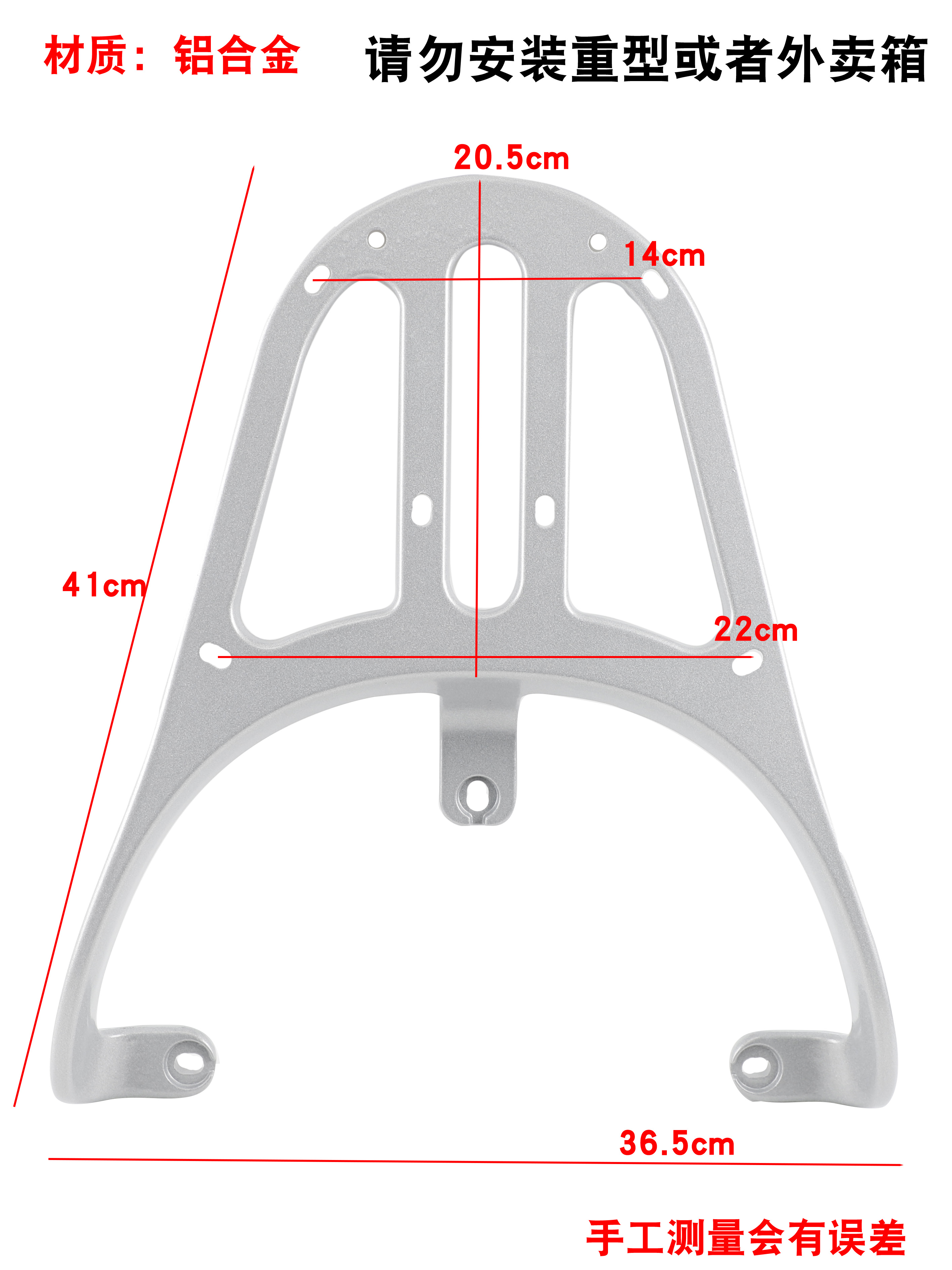 Suitable for Electric Vehicle Luyuan Zof Tail Rack Zod Zoa Zoh Rear Backrest Armrest Shelf Expansion Tail Box Bracket Pad