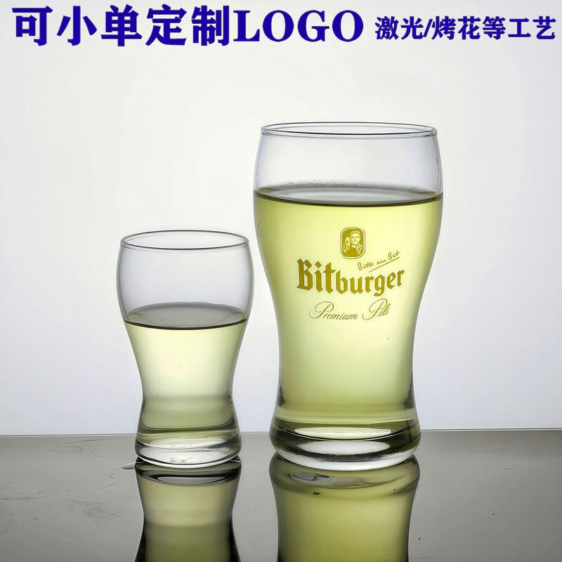 Manufacturer-customized patterned Libbey craft wheat beer glasses, commercial-grade barware, detachable design, creative waist-shaped tasting glasses Manufacturer-customized patterned Libbey craft wheat beer glasses, commercial-grade barware, detachable design, creative waist-shaped tasting glasses