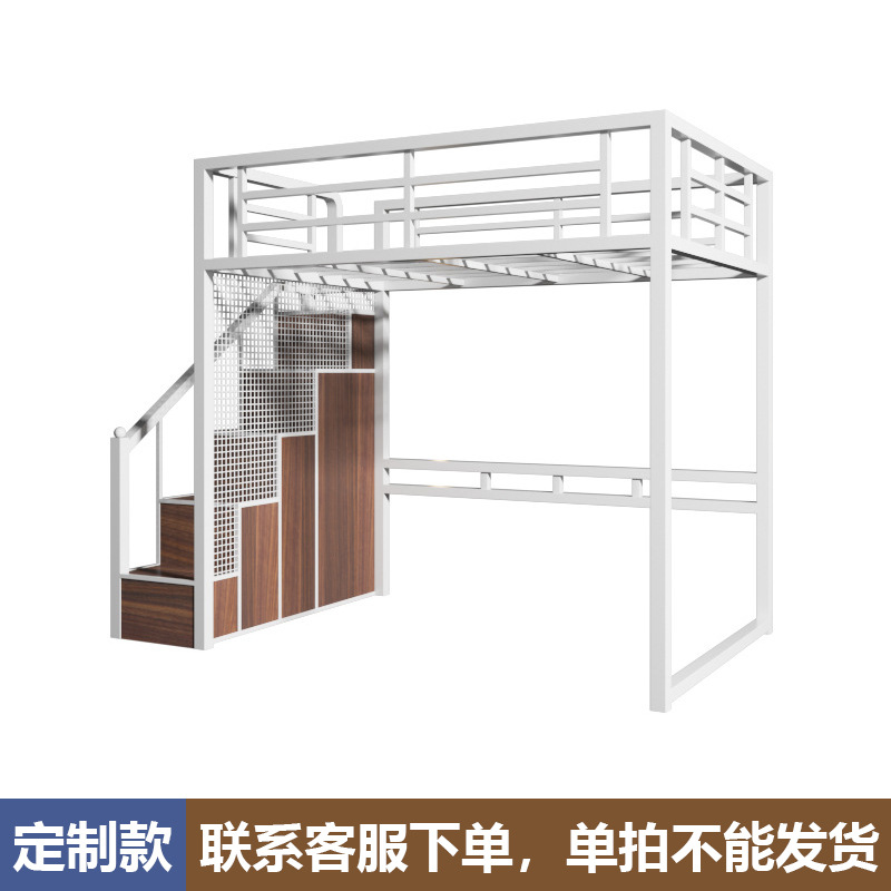 Amazon venta caliente loft cama de hierro forjado cama elevada escuela pequeña casa de piso superior y inferior fábrica de camas de apartamentos transfronterizas