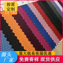1680D�����zţ���ϲ�ƥ����ִ����Ϸ�ˮ�T����ĥ��]�ﲼ����