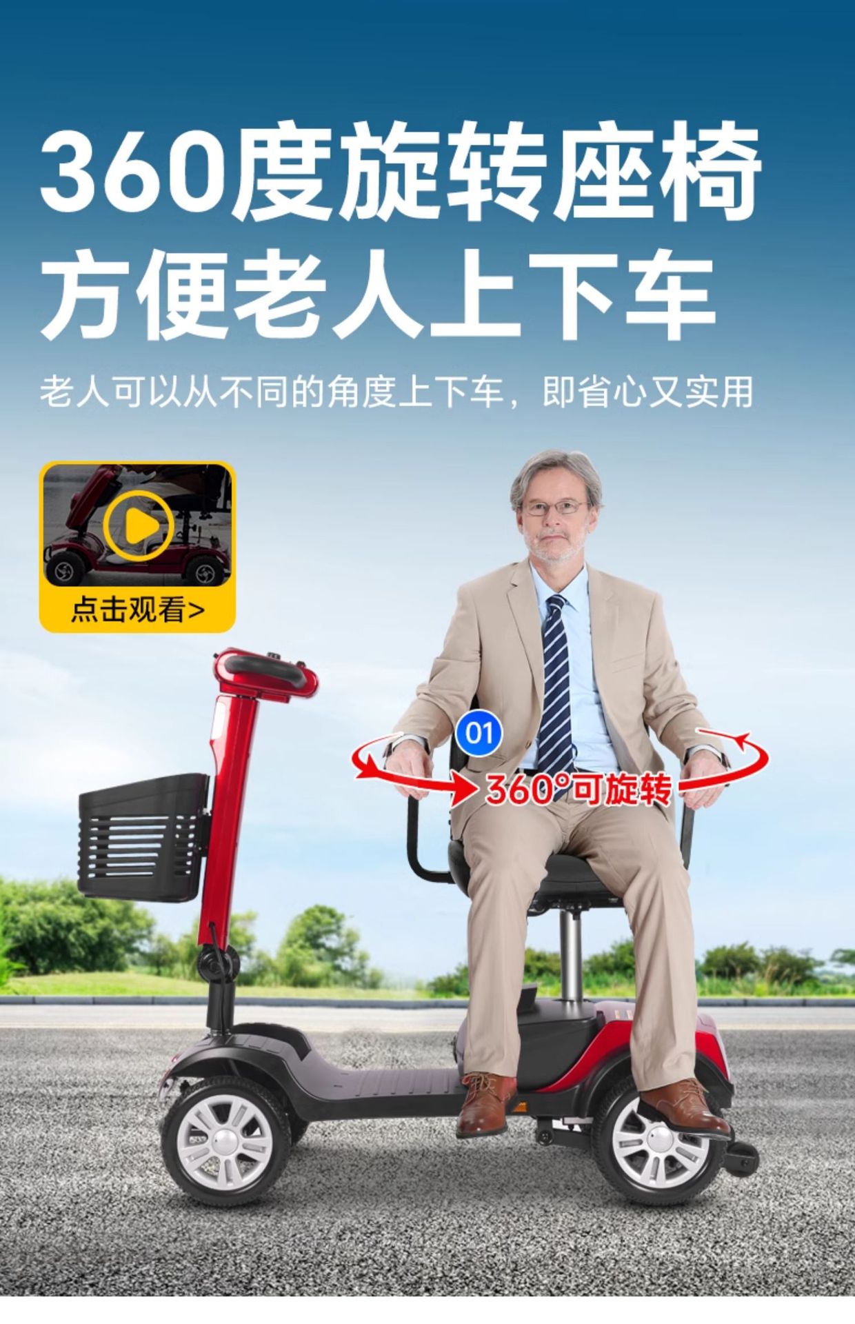 Elderly Scooter Four-Wheel Electric Disabled Home Double Elderly Scooter Foldable Electric Wholesale