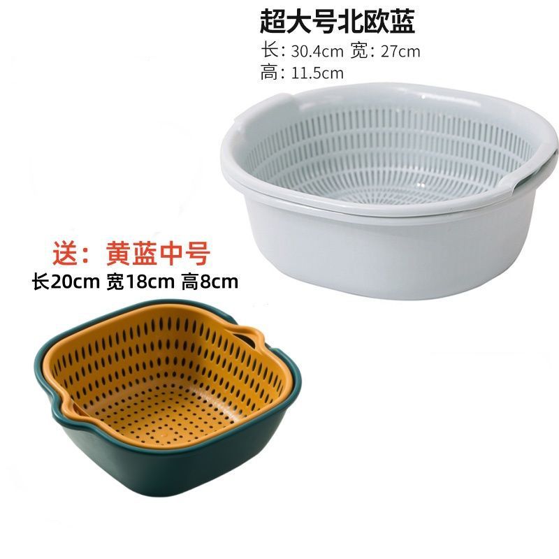 Cesta de drenaje multifuncional de doble capa nueva cuenca de drenaje cuenca de verduras doméstica cuenca de drenaje cocina de drenaje frutas