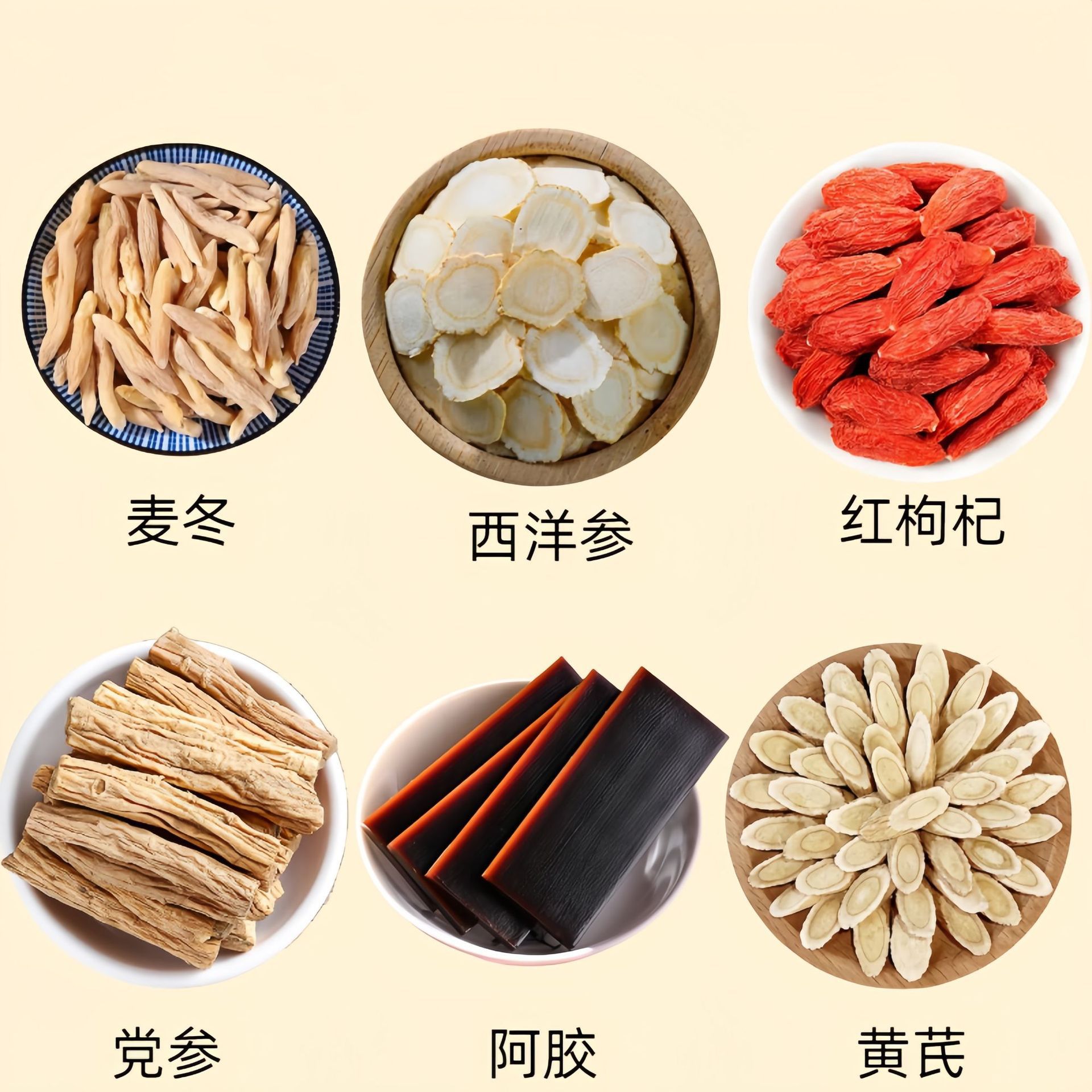 Yuanqi Six Treasure Tea 10g x 10 Bags Astragalus Ophiopogon Codonopsis American Ginseng Daily Wellness Brew specifications