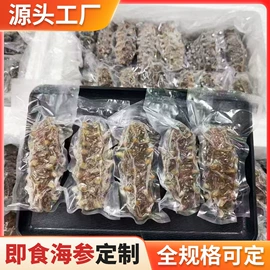 海参;水产礼盒类