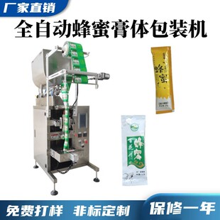ȫ�Ԅ�����ˮ �L�l����۶������b�C  �ں���ţ���u��߅����b�C