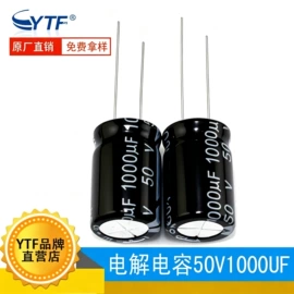 铝电解电容器;薄膜电容器;电阻器