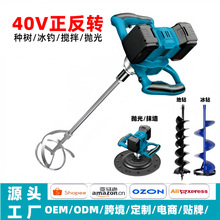 工厂定制六档调速地钻冰钻油漆水泥砂浆搅拌机腻子打灰神器手持式