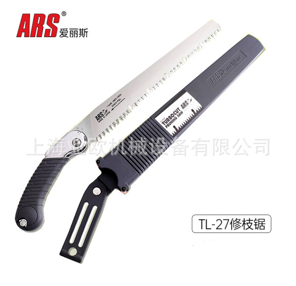 日本（ARS）爱丽斯 TL-27直锯 园艺修枝手锯 伐木锯 修枝锯
