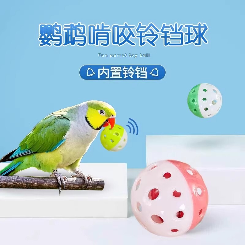 Parrot Toy Bell Ball for Boredom Relief, Self-Entertainment, Chewing, Companionship, Training, Interactive, Educational, Stress Relief, Cockatiel, Budgerigar, and Bird Teasing