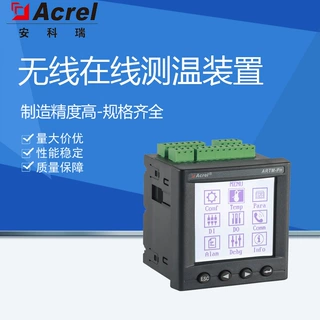 安科瑞0.4kV智慧管廊ARTM-Pn 变压器 低压大电流设备无线测温装置