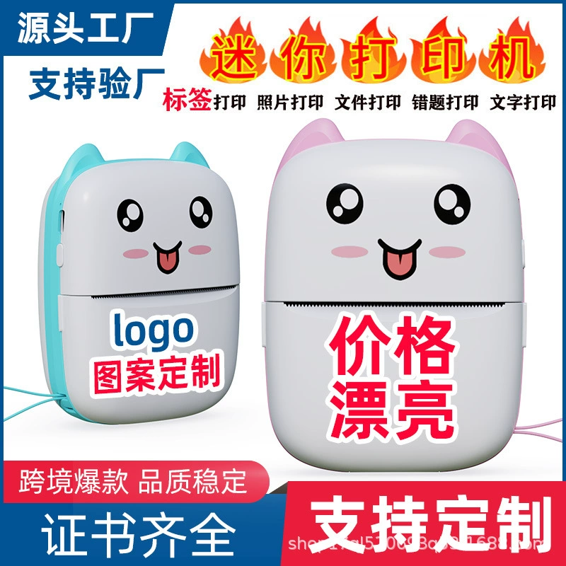 Factory wholesale student pocket mini wrong title label thermal printer self-adhesive cross-border hot style