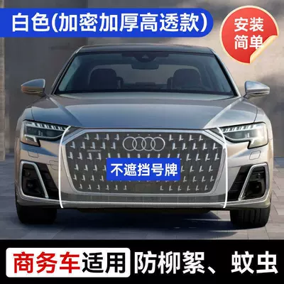 Car curtains | sunshade and heat insulation universal - suitable-for-business-vehicleswhite-high-transparency-encrypted-model