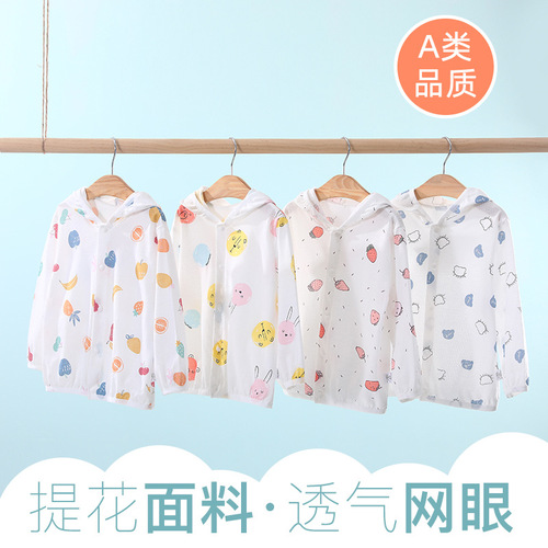 Baby Sun Protective Clothing Summer Thin Breathable Pure Cotton Infant Air Conditioning Shirt Unisex Children Sun Protective Suit Outerwear