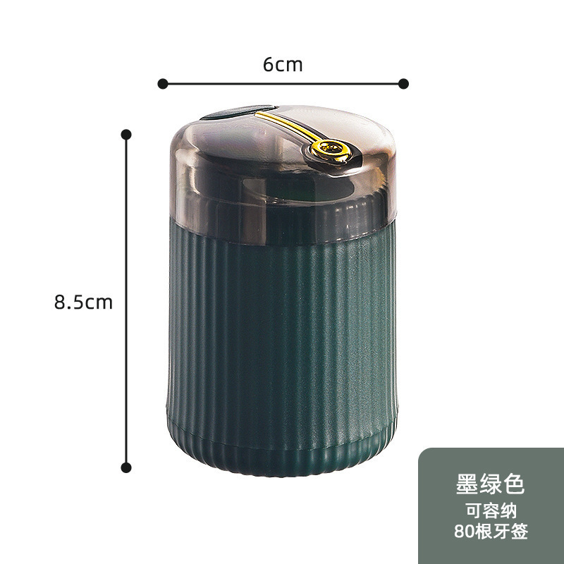 【0.01到手1个】轻奢牙签盒家用高档自动弹出按压式筒罐桶个性创|undefined