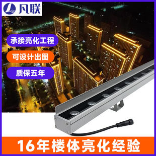 Led Wall Washer Outdoor Waterproof Lighting Indoor Wedding Spotlight Outdoor Full Color Monochrome Landscape Lighting Light Strip