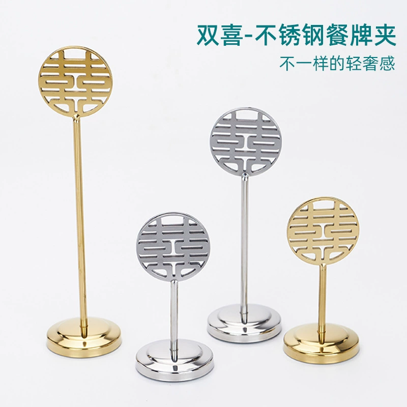 Xi символ держатель пластины из нержавеющей стали держатель тарелки свадебный банкет Держатель сиденья стол номерная карта Ресторанный стол держатель номерной пластины