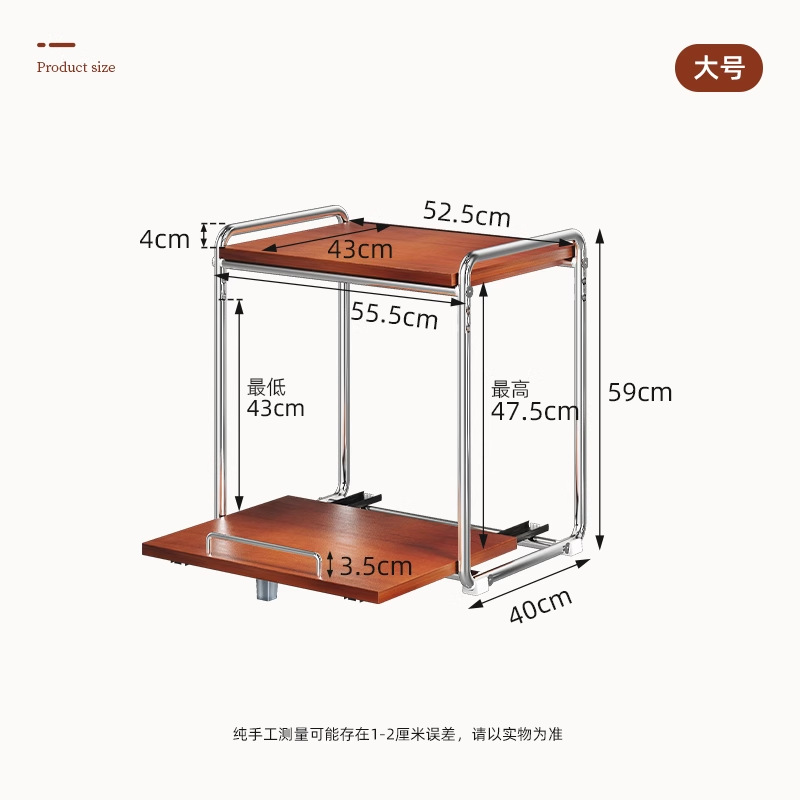대형 - 중세 풀아웃 전자레인지 랙